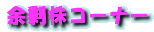 �]�芔�R�[�i�[