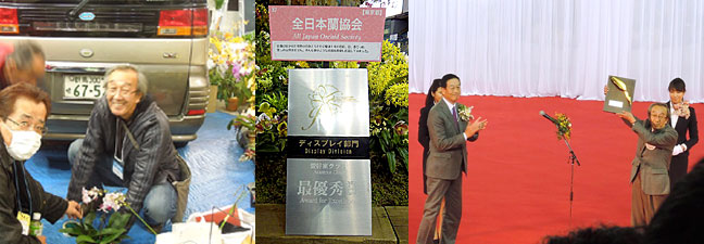 世界らん展日本大賞２０１６年・開会式ペア招待状・送料無料